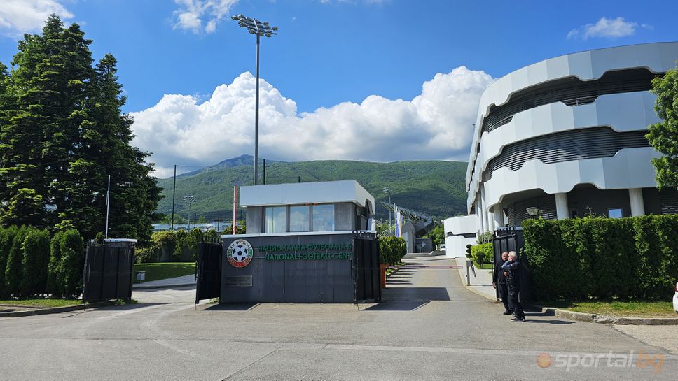 Това е планираният бюджет на БФС