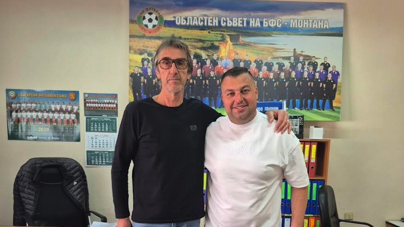 СК към ОС на БФС в Монтана има нов председател