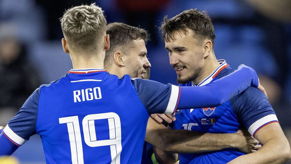 Словакия спечели сблъсъка на разочарованите