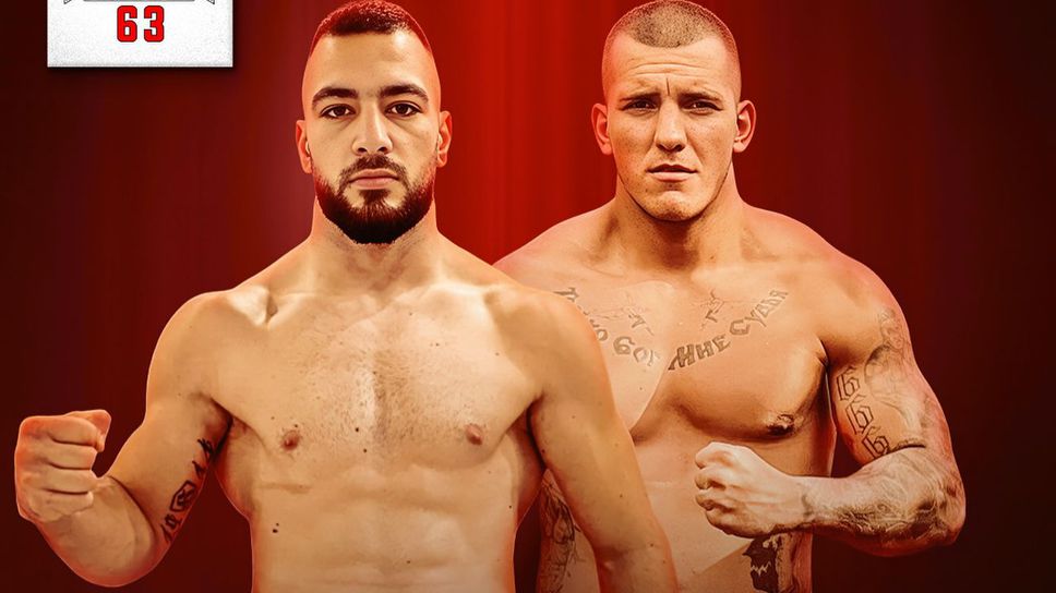 Двама млади и амбициозни боксьори се качват на ринга на MAX FIGHT 63