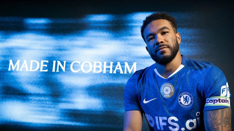 Челси обяви голяма новина за капитана си