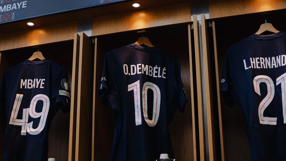 Пари Сен Жермен - Байерн (съставите)