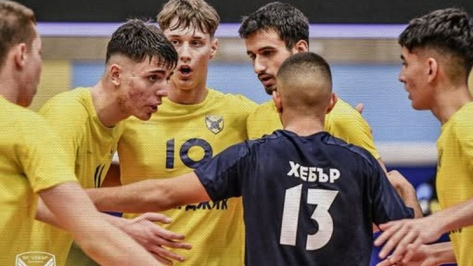 От Шампионската лига до трета дивизия