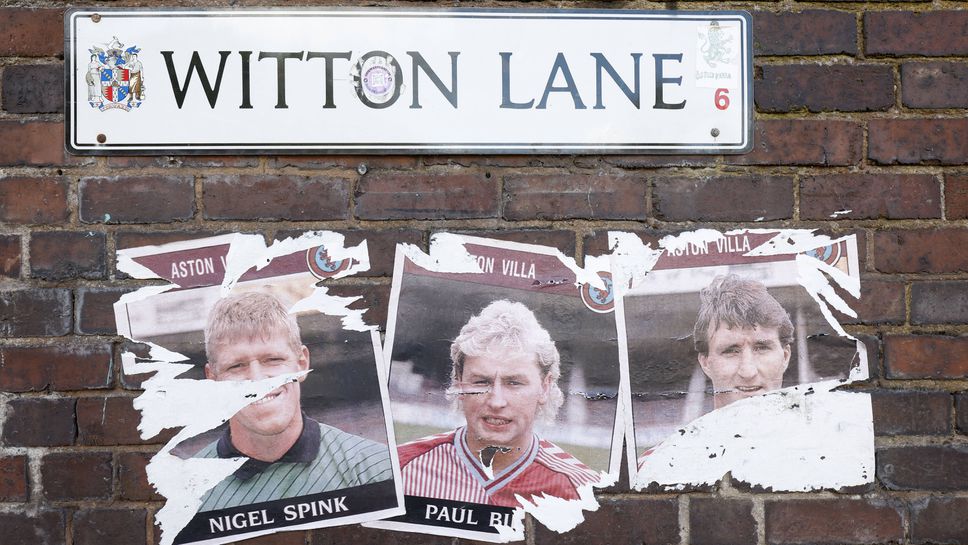 Съставите на Астън Вила и Арсенал