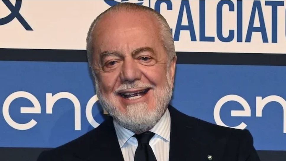 Де Лаурентис: Този отбор на Наполи е по-силен от миналогодишния