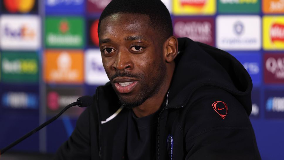 Дембеле: Дошли сме тук, за да бием Челси още веднъж