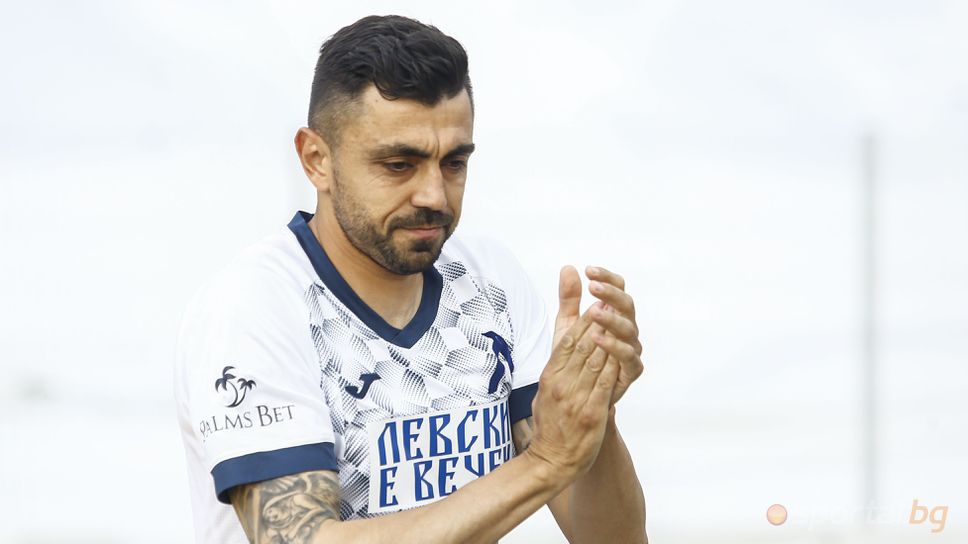 "Синя фиеста" с Георги Сърмов преди Левски - Черно море