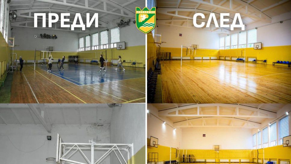 В Пазарджик откриха реновираната зала "Хебър"