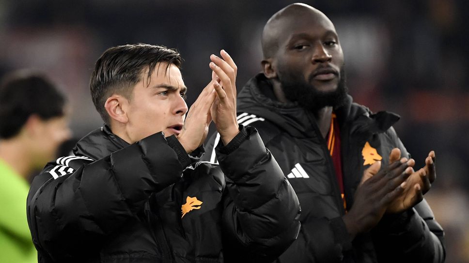 Рома ще потегли без Лукаку за мача с Брайтън, Дибала също ще получи почивка