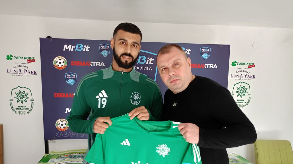 Вихрен се подсили с френски защитник