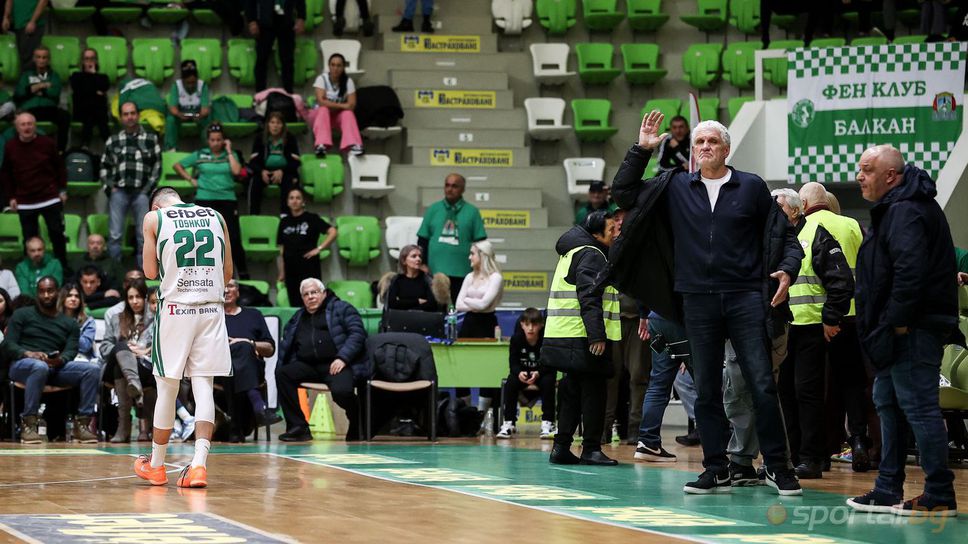 Ръководството на Балкан с обръщение към феновете на отбора