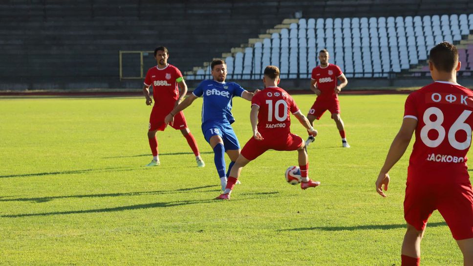 ОФК Хасково обърна Спартак (Пловдив) в нервен мач