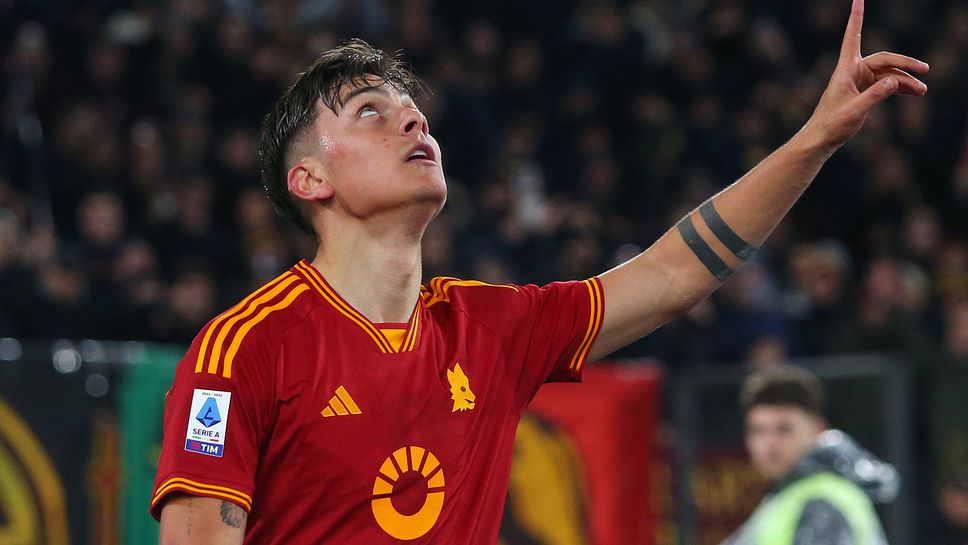 Впечатляващ хеттрик на Дибала го приближи до Лео Меси