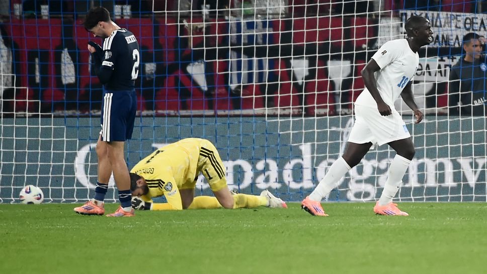 Шотландия загуби в Атина, но получи нова надежда