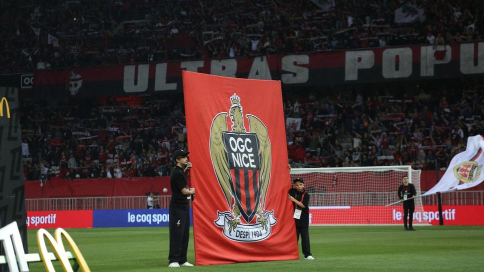 От Ница осъдиха остро побоя над Бога и Мофи