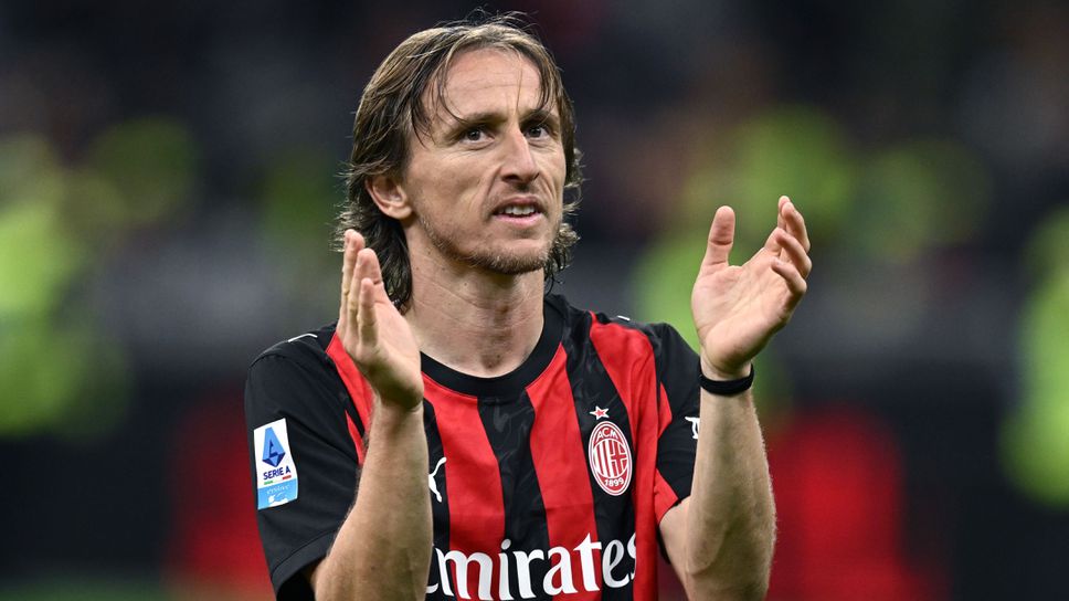 Модрич: Голямото ми желание беше да остана в Реал Мадрид, но съм щастлив и в Милан