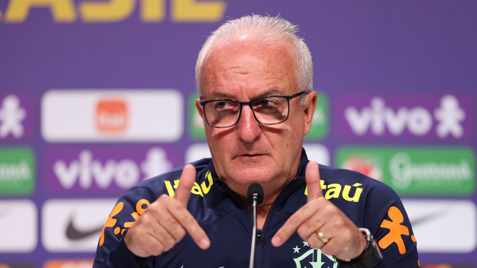 Новият селекционер на Бразилия: Представлявам най-успешния отбор на планетата