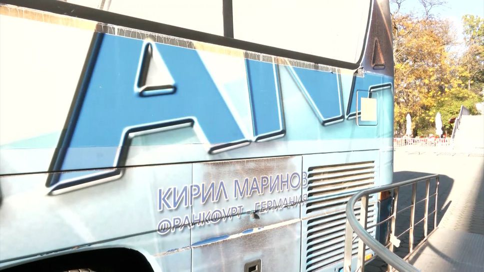 Автобусът на Монтана пострада при опит да изкърти Националния стадион