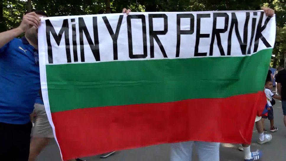 Българско знаме с Миньор (Перник) на "Олимпиащадион"