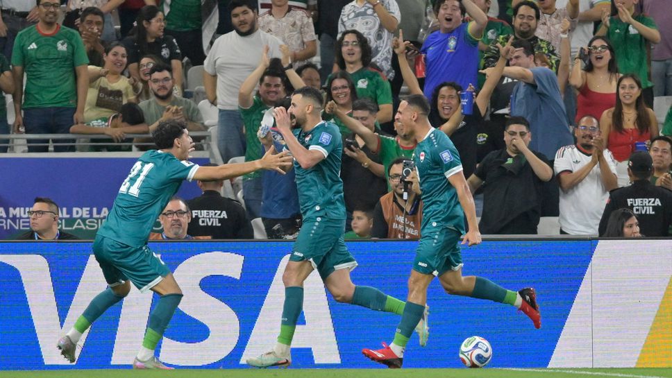 Ирак зае последното свободно място на Световното първенство