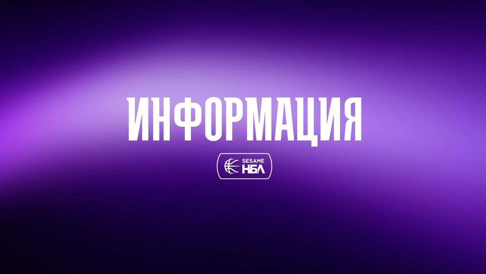 Промениха датата на мача Миньор 2015 - Ботев Враца