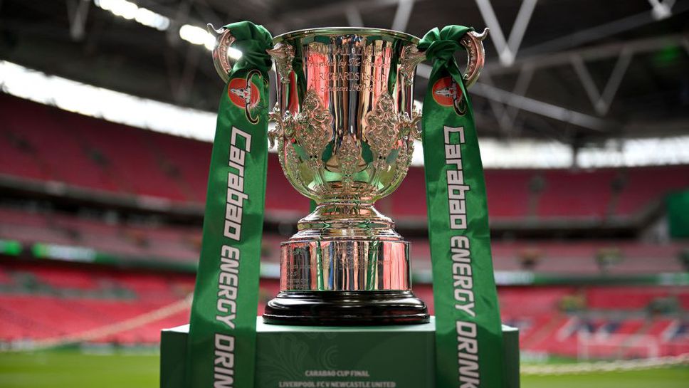 В Англия скочиха на европейските турнири, пречели на графика на местните купи