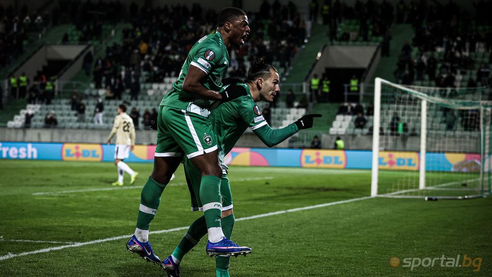 Лудогорец - Ференцварош е най-слабо посетеният мач от плейофния кръг на Лига Европа