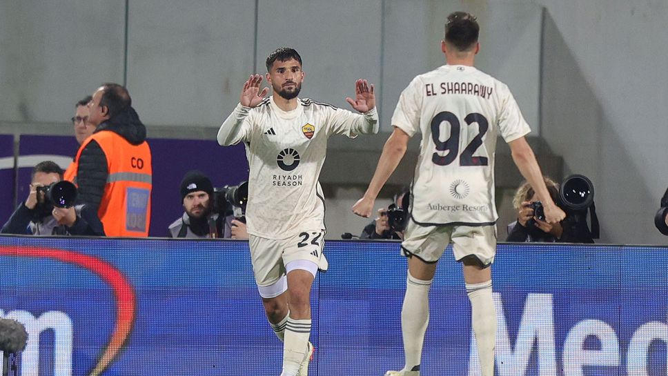 Гол в последната секунда донесе точка на Рома на "Артемио Франки"