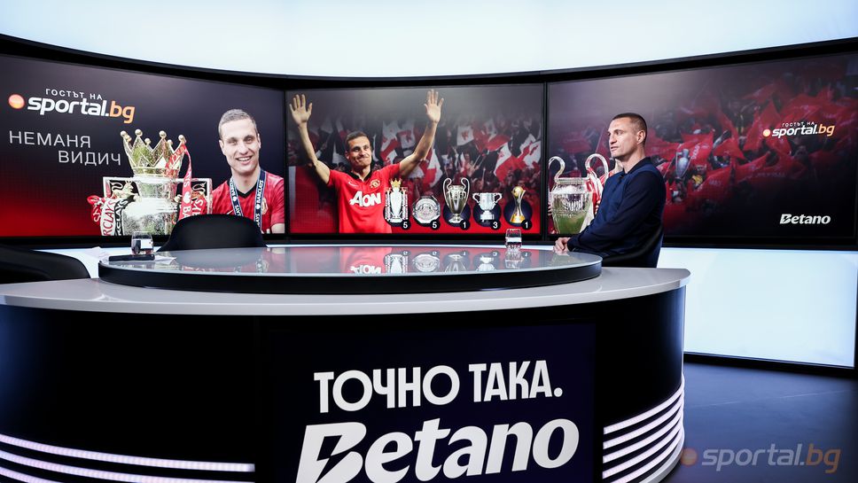 Как Видич се отказа от първия си медал в Манчестър Юн, но спечели феновете