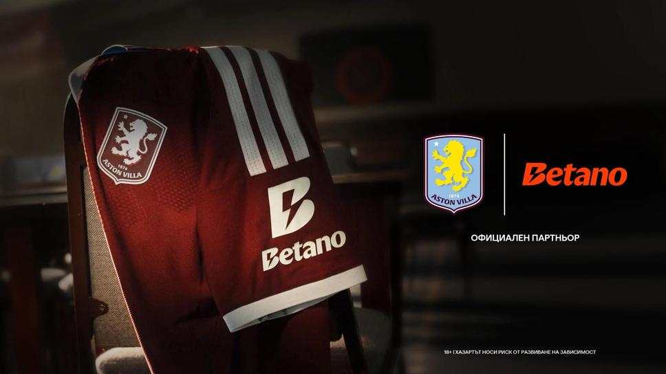 Aston Villa и Betano удължават стратегическото си партньорство до 2029 г.
