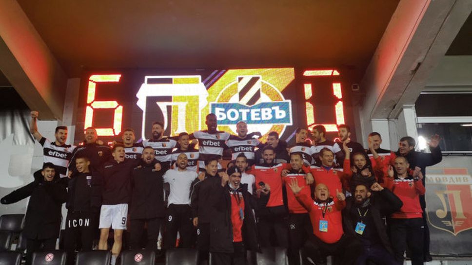 ПФК Локомотив: Пет години от 6:0! Нямаше "комоцио" и нямаше причина гостите да избегнат разгрома