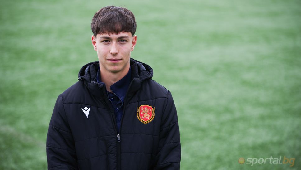 Калоян Божков преди евроквалификациите: Не сме фаворити, но можем да изненадаме