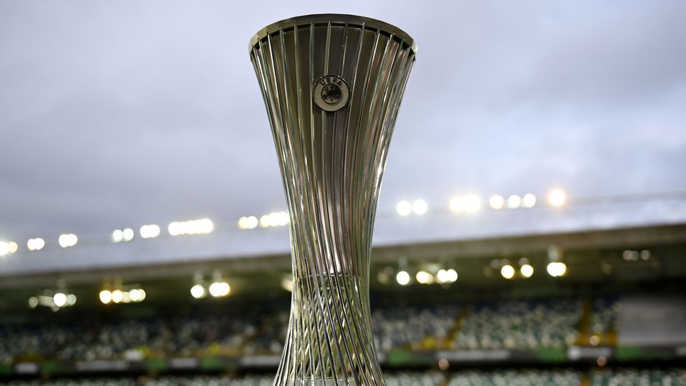 Кои отбори ще стигнат до 1/8-финалите в Лигата на конференциите?