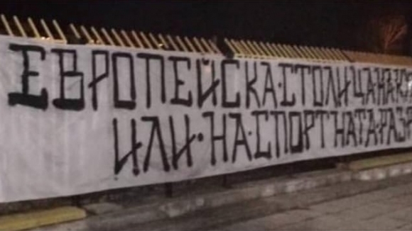 Строежът на &quot;Колежа&quot; се бави заради одобрението на заем