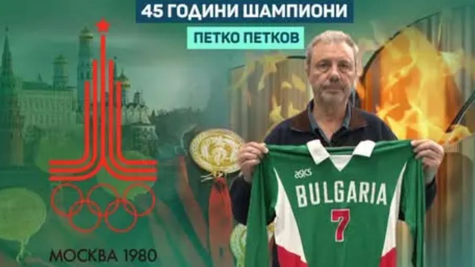 Човекът, който спеше в залата, за да се събуди шампион