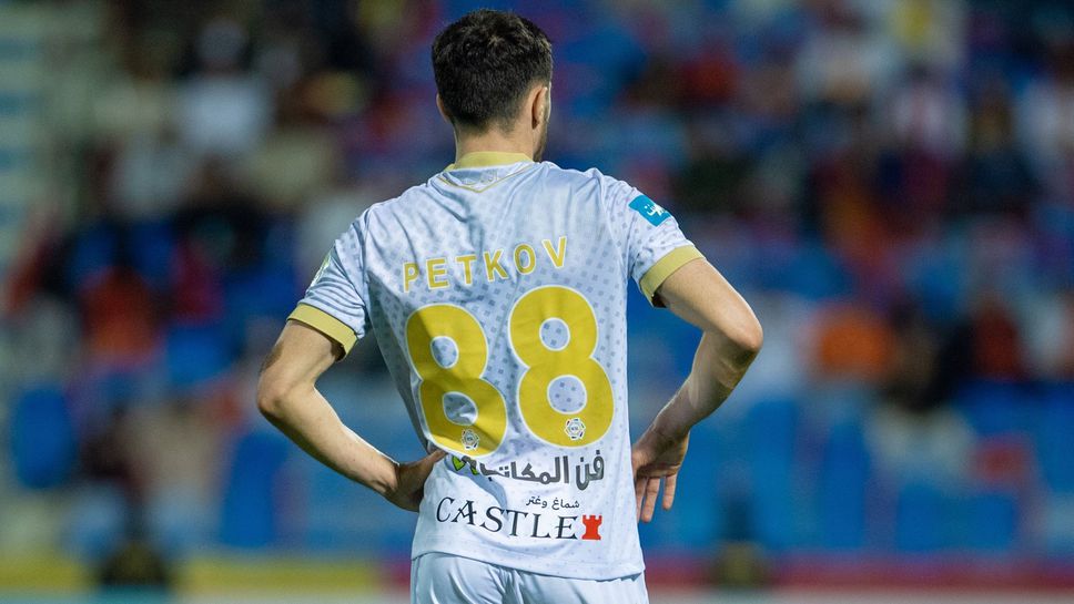 Марин Петков с ключова заслуга за края на негативната серия на Ал-Таавон