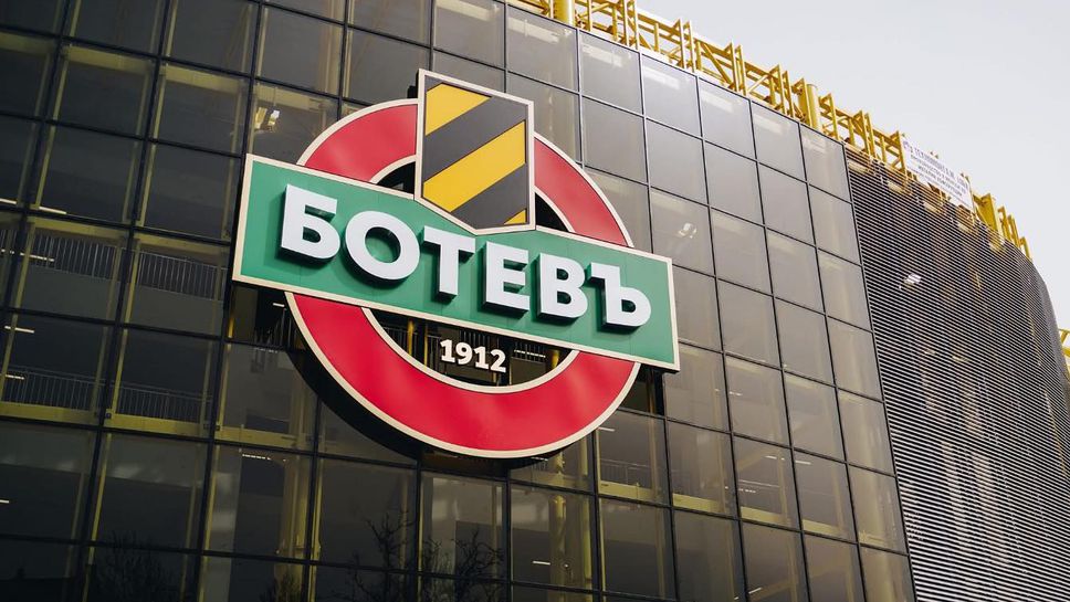 Преговорите за Ботев зациклиха, от клуба излязоха с официално становище