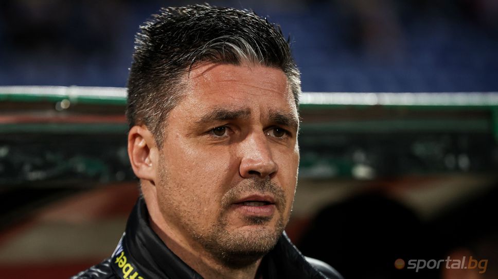 Симов: Затруднихме максимално ЦСКА