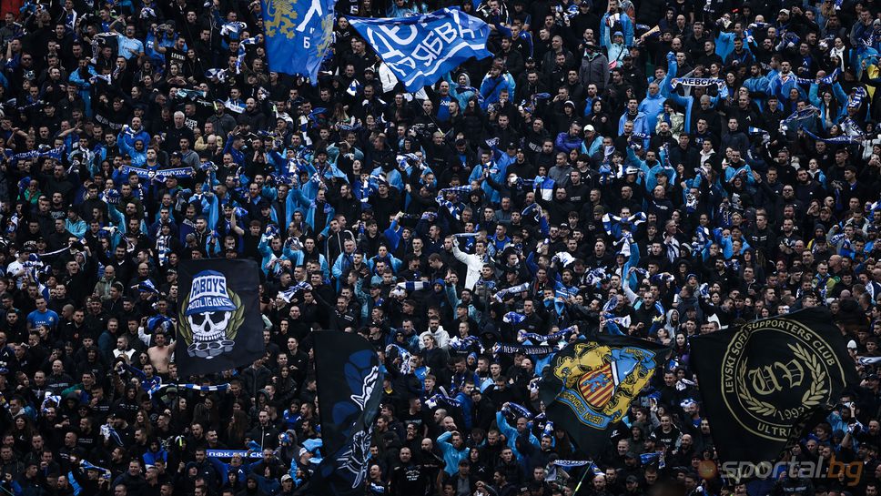 Левски пусна в продажба билети за мача със Септември