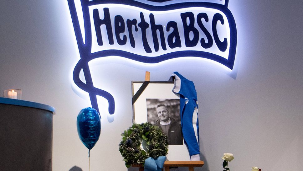 Причината за смъртта на президента на Херта ще се разследва