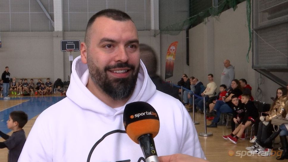 Николай Рашков пред Sportal.bg: Основната ни цел е да зародим в децата любов към баскетбола