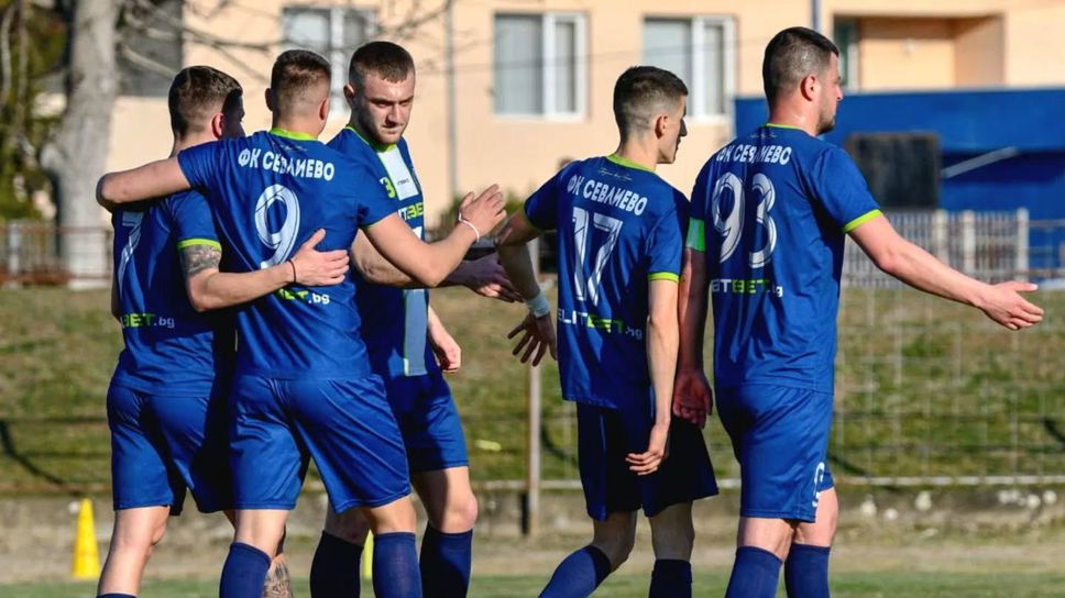 Севлиево ликува с първа победа
