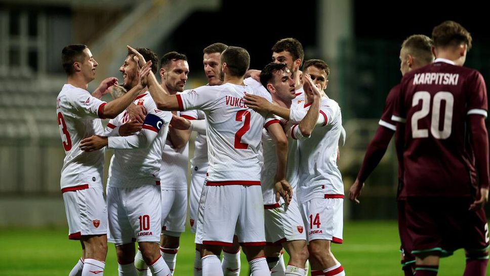 Черна гора победи Беларус в контрола, Кипър и Латвия завършиха наравно