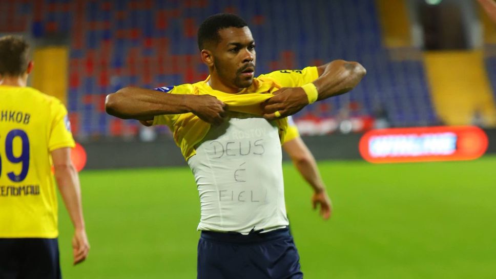 Бивш левскар наказа ЦСКА (Москва)