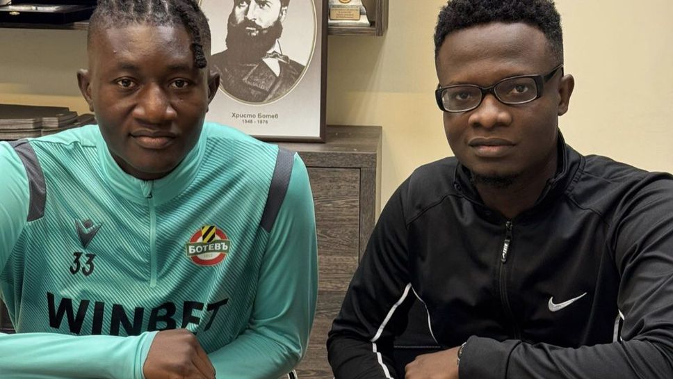 Ботев взе млад нигериец