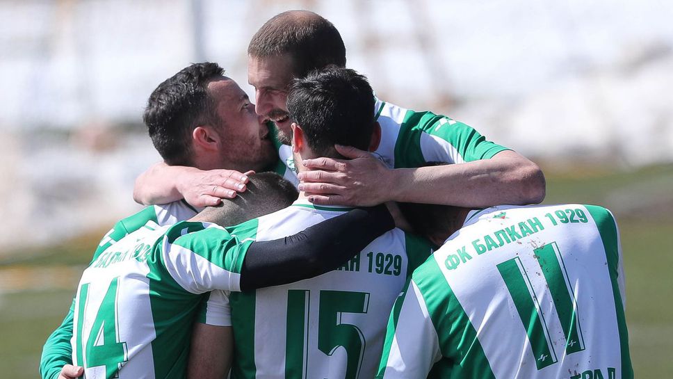 Балкан победи десет от Ботев (Ихтиман)