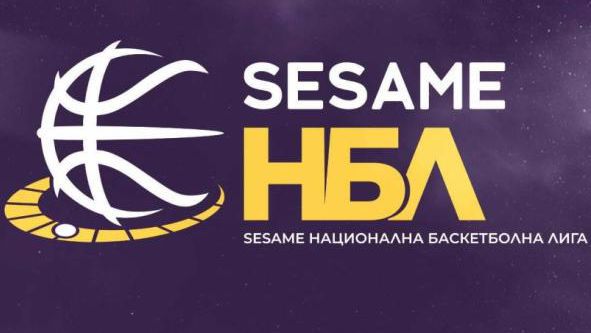 Очаквайте на живо: Днес теглят жребия за Sesame НБЛ