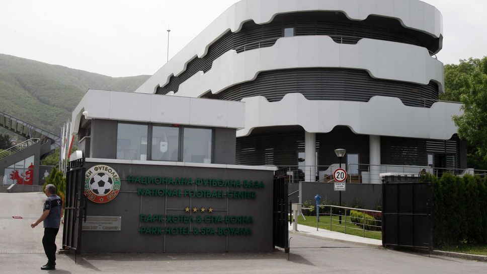 БФС напомни за отварянето на зимния трансферен прозорец