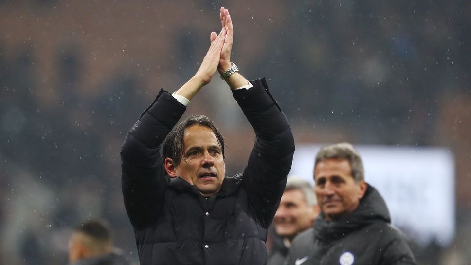 Индзаги: Мнозина ме съветваха да не идвам в Интер, сега критиците ще са по-тихи