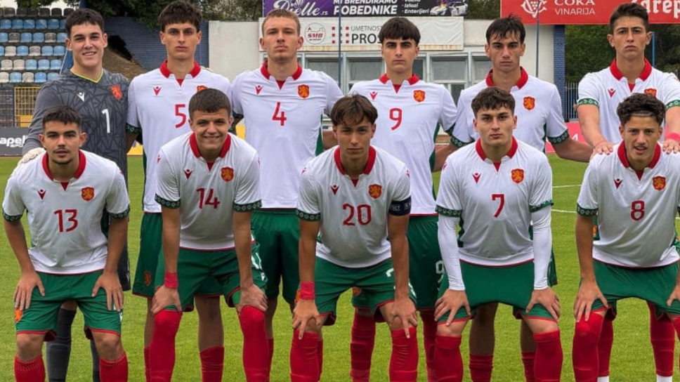 Гол-шедьовър от центъра донесе равенство на България U19